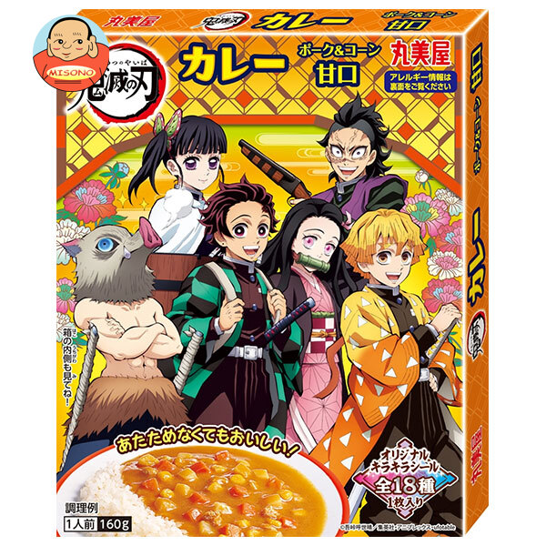 丸美屋 鬼滅の刃 カレー ポーク&コーン 甘口 160g×10個入×(2ケース)｜ 送料無料 マルミヤ カレー レトルト 食品画像