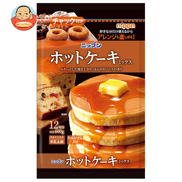 [ポイント5倍！5/27(火)1時59分まで全品対象エントリー&購入]ニップン ホットケーキミックス 600g×8袋入×(2ケース)｜ 送料無料 チャック付き ホットケーキミックス粉