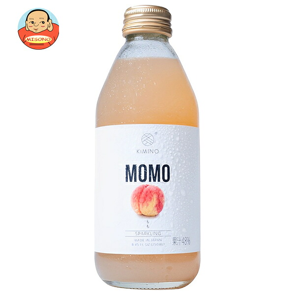 KIMINO DRINKS ももスパークリングジュース 250ml瓶&times;24本入｜ 送料無料 スパークリング ジュース フルーツ 果物｜飲料 食品専門店 味園サポート