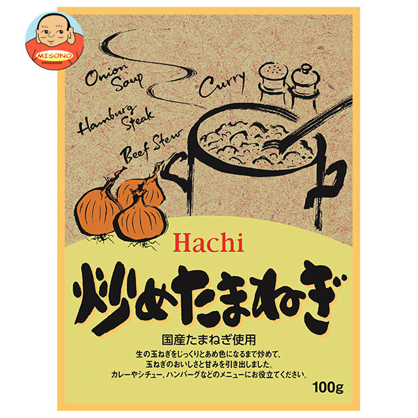[ポイント5倍！4/17(金)9時59分まで全品対象エントリー&購入]ハチ食品 炒めたまねぎ 100g×60個入｜ 送料無料 Hachi 玉葱 オニオン フレーク