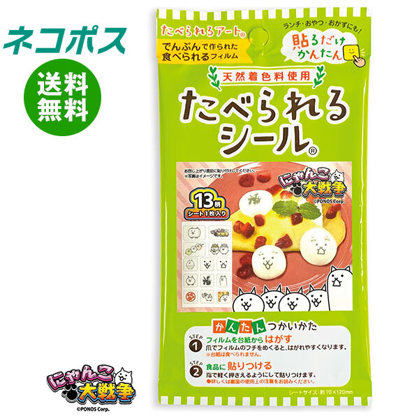 ボイプラ2 シール3種セット bringgreen オリヤン限定 サンウォン他 ボイプラ2 サンウォン ブリングリーン オリヤン 限定 特典 ポスト