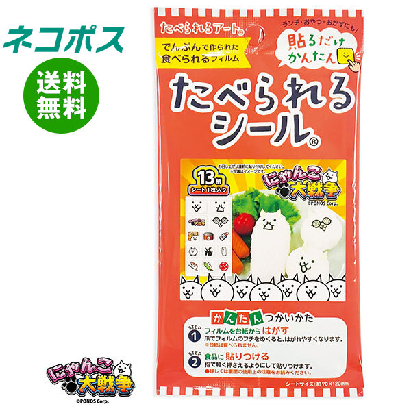 楽天市場】はごろもフーズ パパッとレンジむしパンミックス もっちり