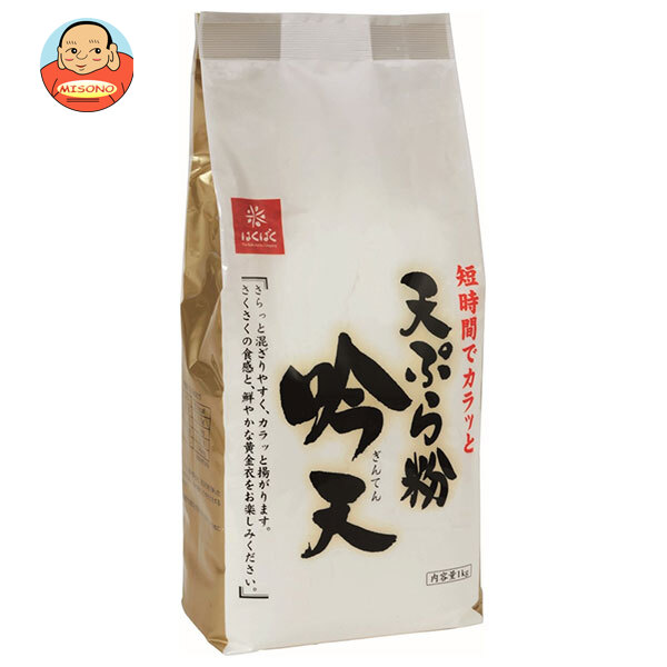 [ポイント5倍！4/17(金)9時59分まで全品対象エントリー&購入]はくばく 天ぷら粉 吟天 1kg×12袋入×(2ケース)｜ 送料無料 てんぷら粉