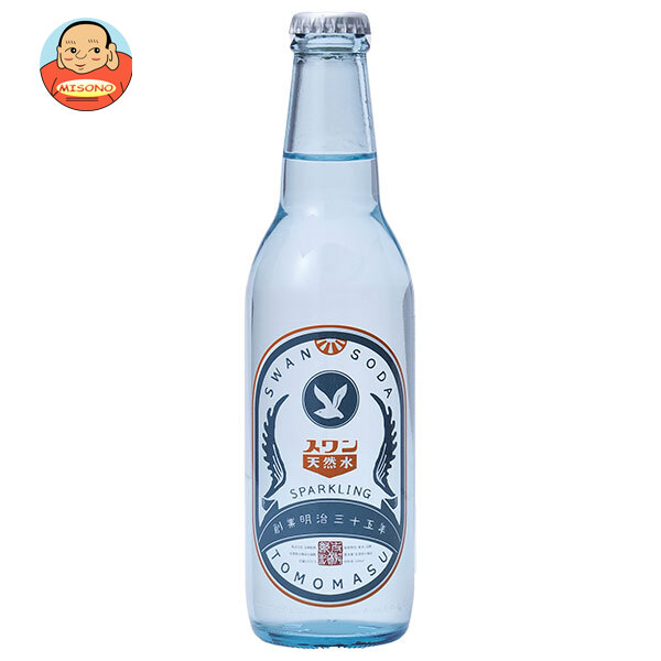 友桝飲料 スワン(無糖炭酸) 330ml瓶×24本入×(2ケース)｜ 送料無料 スパークリング 天然水 炭酸