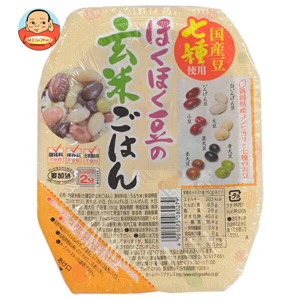[ポイント5倍！5/27(火)1時59分まで全品対象エントリー&購入]越後製菓 ほくほく豆の玄米ごはん 150g×12個入×(2ケース)｜ 送料無料 パックごはん レトルトご飯 ごはん レトルト ご飯 米 新潟県産