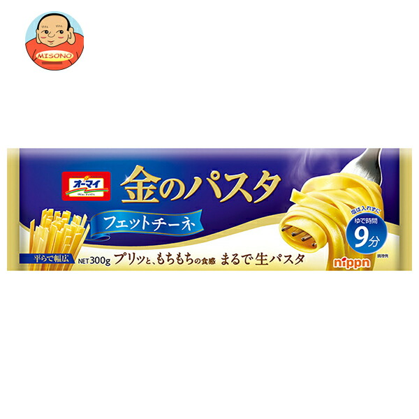 [ポイント5倍！5/27(火)1時59分まで全品対象エントリー&購入]ニップン オーマイ 金のパスタ フェットチーネ 300g×20袋入｜ 送料無料 オーマイ パスタ麺 乾麺