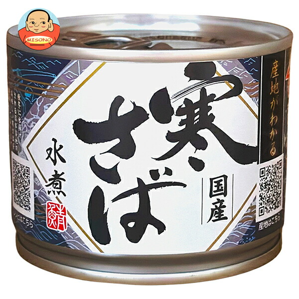 楽天市場】高木商店 産地がわかる寒さば 味噌煮 190g缶×24個入