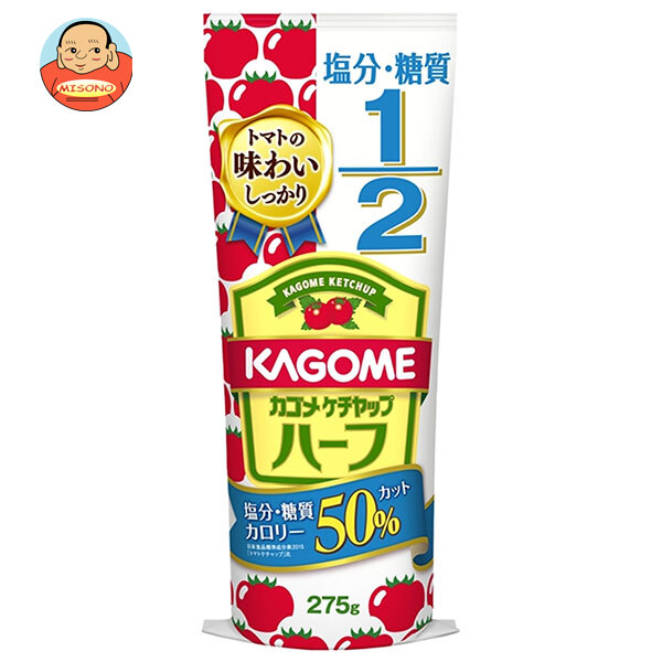 [ポイント5倍！5/27(火)1時59分まで全品対象エントリー&購入]カゴメ ケチャップ ハーフ 275g×30本入×(2ケース)｜ 送料無料 トマト 1/2  調味料 50%