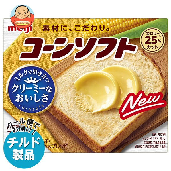 [ポイント5倍！4/17(金)9時59分まで全品対象エントリー&購入]明治 コーンソフト 300g×12箱入×(2ケース) チルド 冷蔵品｜ 送料無料 チルド バター マーガリン 乳製品 meiji