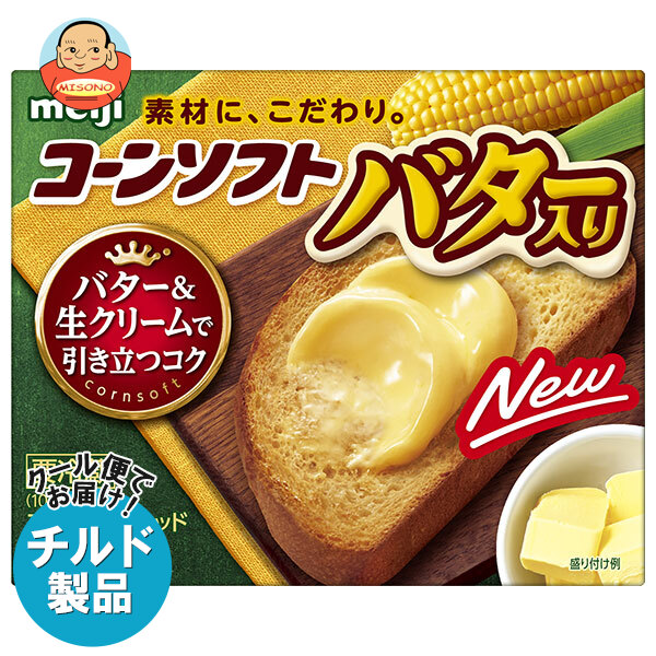 [ポイント5倍！4/17(金)9時59分まで全品対象エントリー&購入]明治 コーンソフト バター入り 280g×12箱入×(2ケース) チルド 冷蔵品｜ 送料無料 バター マーガリン 乳製品 meiji