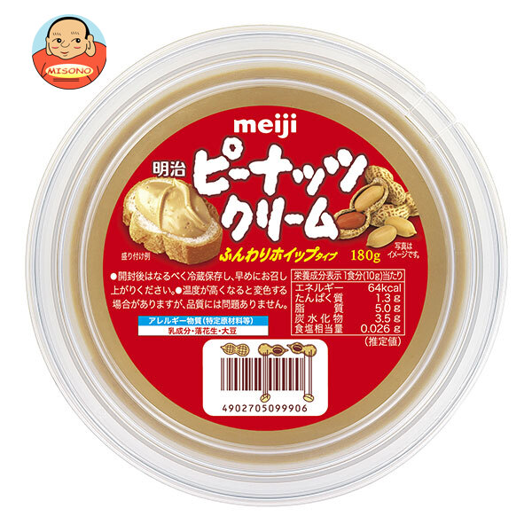 ピーナッツジャム（値段交渉可） 楽天市場】タカ食品 ピーナッツネオソフト 15g×20袋 給食用 小袋ジャム