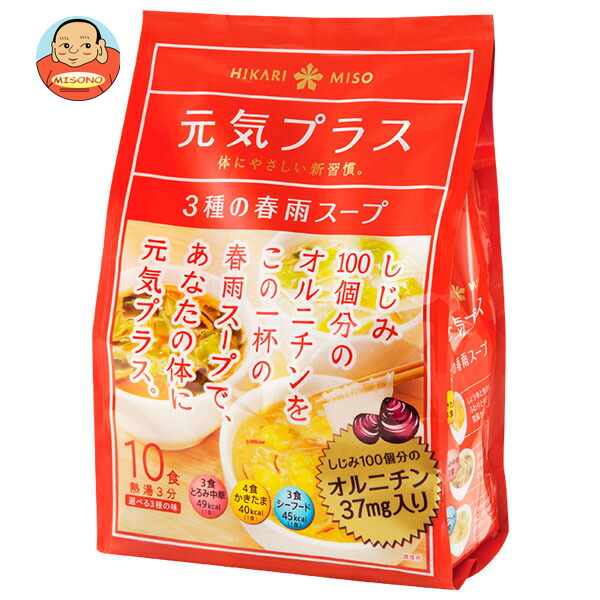 [ポイント5倍！5/27(火)1時59分まで全品対象エントリー&購入]ひかり味噌 元気プラス オルニチン入り3種の春雨スープ 10食×8袋入×(2ケース)｜ 送料無料 はるさめ 春雨スープ スープ セット しじみ