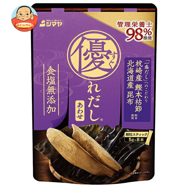 [ポイント5倍！4/17(金)9時59分まで全品対象エントリー&購入]シマヤ 優れだし 和風あわせ 40g(5gX8)×8袋入×(2ケース)｜ 送料無料 だし 出汁 あわせだし 和風だし