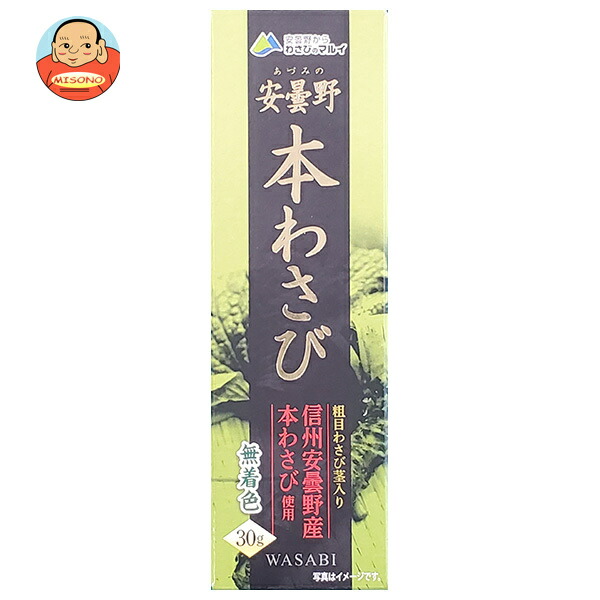 マル井 安曇野 本わさび 30g×10本入×(2ケース)｜ 送料無料 調味料 わさび ワサビ 山葵 チューブ