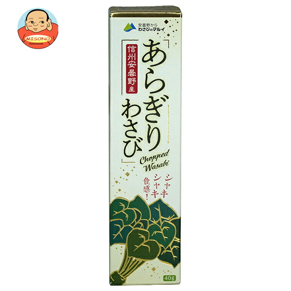 マル井 安曇野産 あらぎりわさび 40g×10本入×(2ケース)｜ 送料無料 調味料 わさび ワサビ 山葵 チューブ