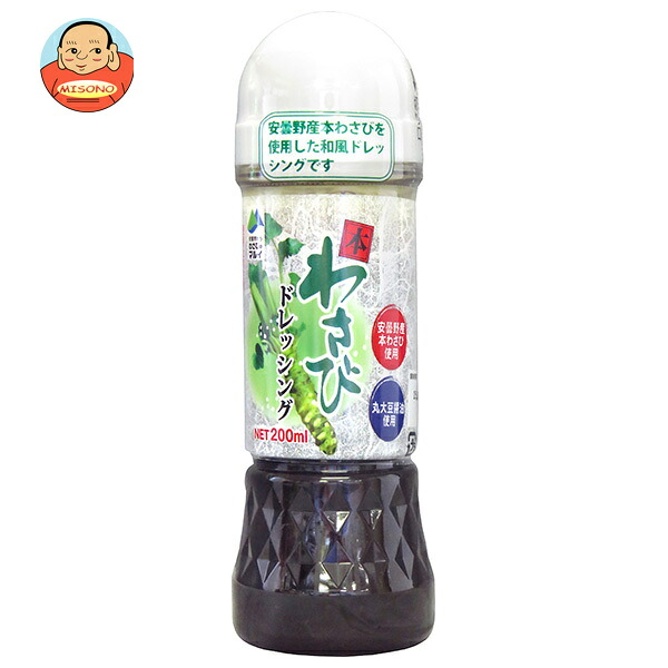 マル井 本わさびドレッシング 200ml×12本入×(2ケース)｜ 送料無料 調味料 わさび ワサビ 山葵 ドレッシング