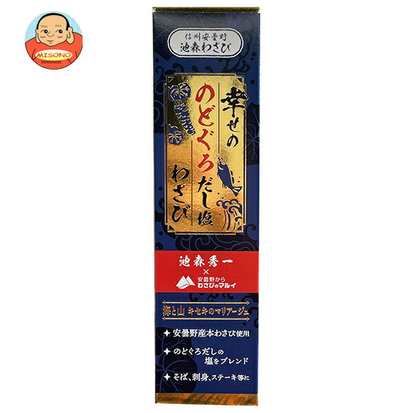 マル井 幸せのどくろだし塩わさび 40g×10本入×(2ケース)｜ 送料無料 調味料 わさび ワサビ 山葵 チューブ