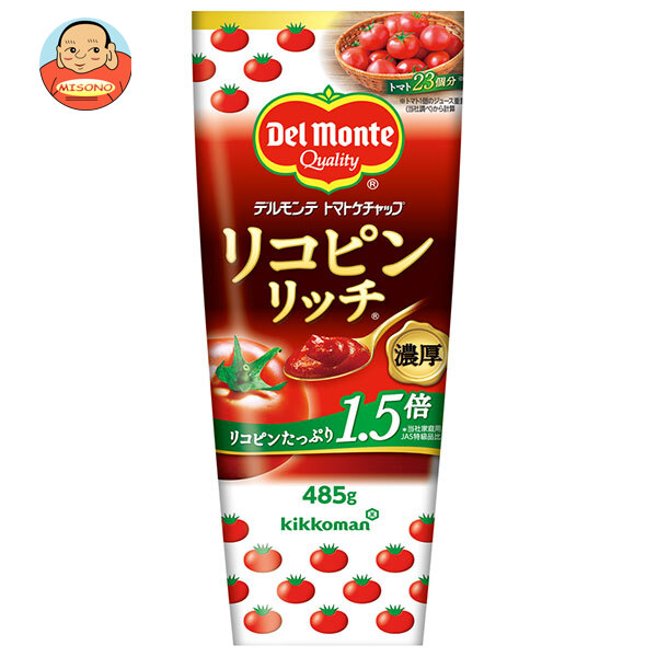 [ポイント5倍！5/27(火)1時59分まで全品対象エントリー&購入]デルモンテ リコピンリッチ トマトケチャップ 485g×20本入｜ 送料無料 調味料 トマト とまと ケチャップ