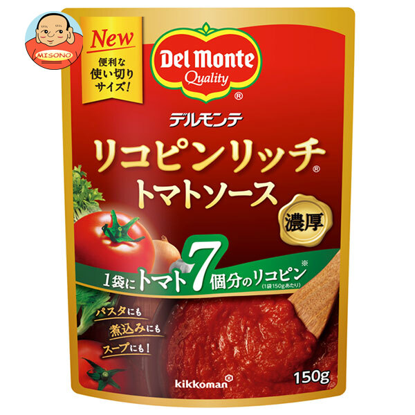 デルモンテ リコピンリッチ トマトソース 150g×12本入×(2ケース)｜ 送料無料 調味料 トマト とまと ケチャップ