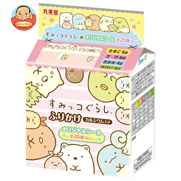 [ポイント5倍！5/27(火)1時59分まで全品対象エントリー&購入]丸美屋 すみっコぐらし ふりかけミニパック 50g×10袋入×(2ケース)｜ 送料無料 一般食品 調味料 ふりかけ