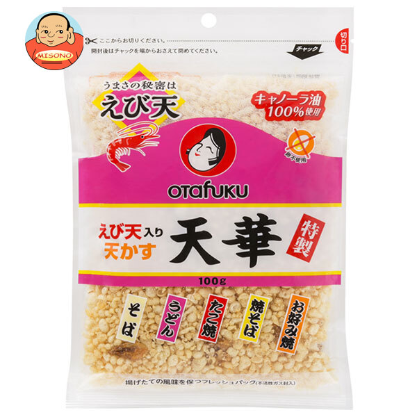 えびてん 18631-471-