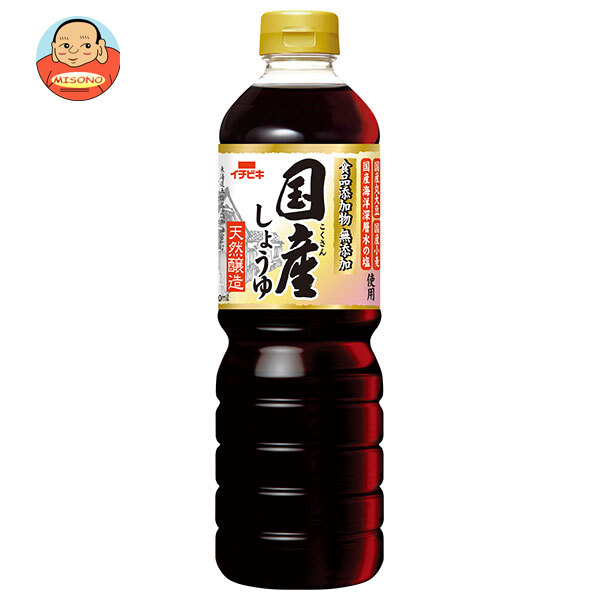 送料無料 内祝い a331-211-1.jpg しょうゆ