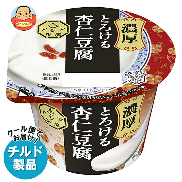 楽天市場】メグミルク アジア茶房 濃厚とろける杏仁豆腐 140g×6