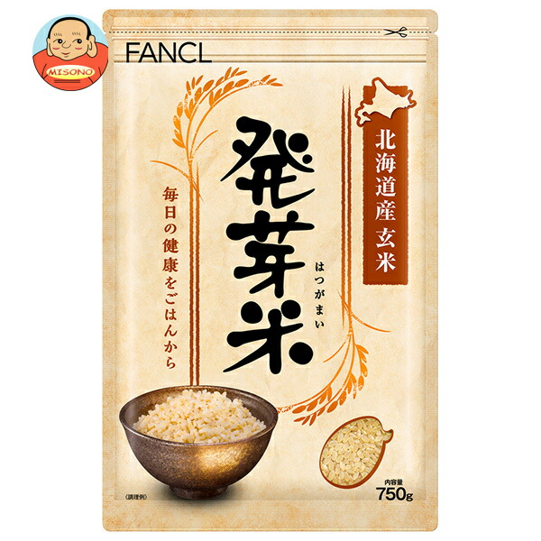 ファンケル 発芽米 750g×8袋入×(2ケース)｜ 送料無料 ごはん ご飯 米 国産 北海道産玄米 FANCL