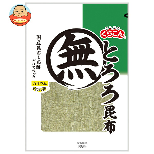 [ポイント5倍！5/27(火)1時59分まで全品対象エントリー&購入]くらこん とろろ昆布 23g×10袋入×(2ケース)｜ 送料無料 とろろこんぶ 国産昆布 食物繊維