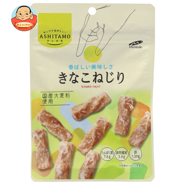 モントワール ASHITAMO きなこねじり 53g×15個入×(2ケース)｜ 送料無料 お菓子 チャック袋 きな粉 国産大麦粉
