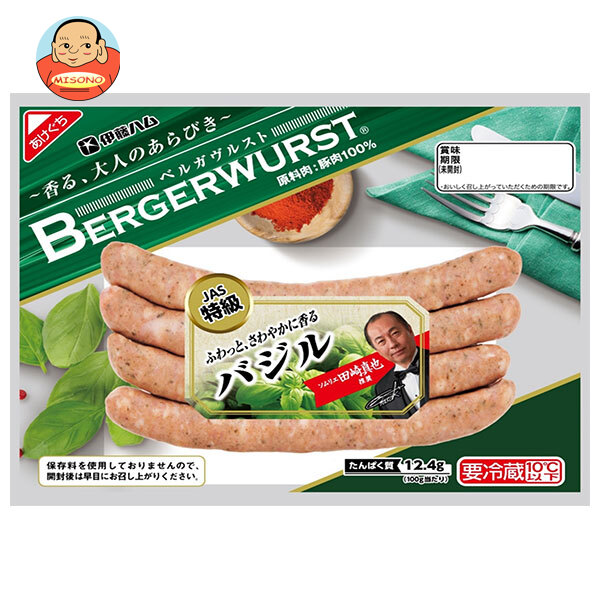 [ポイント5倍！4/10(金)1時59分まで全品対象エントリー&購入]伊藤ハム ベルガヴルスト バジル 110g×10個入×(2ケース) メーカー 問屋直送 チルド 冷蔵品｜ 送料無料 ソーセージ 加工品 ハム ウインナー