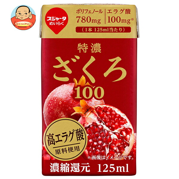 Amazon | スジャータ ざくろ100% 1000ml×6本入 | Generic | 炭酸