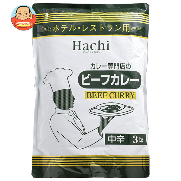 [ポイント5倍！7/26(日)1時59分まで全品対象エントリー&購入]ハチ食品 ホテル・レストラン用 ビーフカレー 中辛 3kg&times;4袋入｜ 送料無料 一般食品 レトルト ビーフカレー 中辛｜飲料 食品専門店 味園サポート