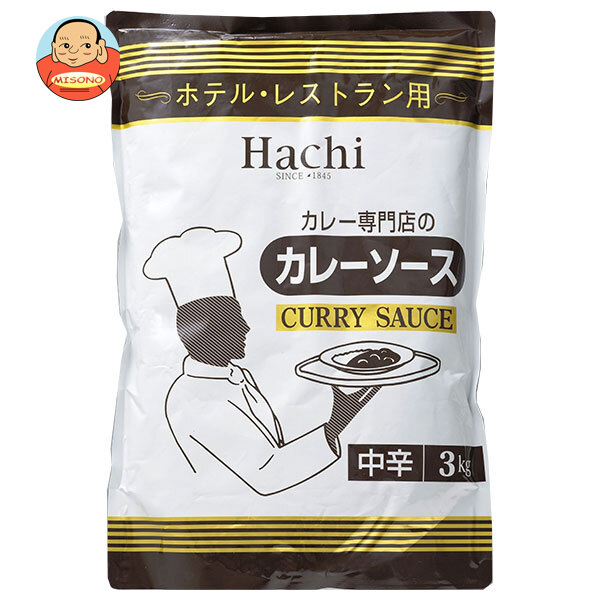 [ポイント5倍！7/26(日)1時59分まで全品対象エントリー&購入]ハチ食品 ホテル・レストラン用 カレーソース 中辛 3kg&times;4袋入&times;(2ケース)｜ 送料無料 一般食品 レトルト カレーソース 中辛｜飲料 食品専門店 味園サポート