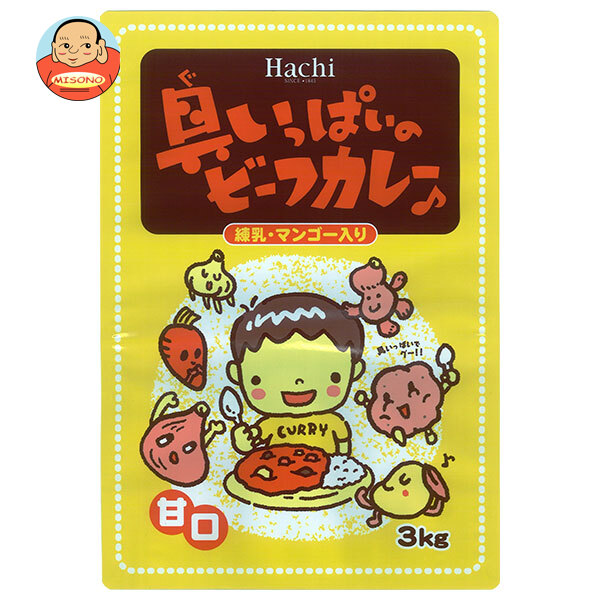 [ポイント5倍！7/26(日)1時59分まで全品対象エントリー&購入]ハチ食品 具いっぱいのビーフカレー 甘口 3kg&times;4袋入｜ 送料無料 一般食品 レトルト ビーフカレー 甘口｜飲料 食品専門店 味園サポート