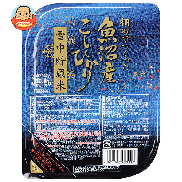 たかの 棚田栽培魚沼産こしひかり 180g×12個入×(2ケース)｜ 送料無料 白米 レンジ 包装米飯 レトルト パックご飯