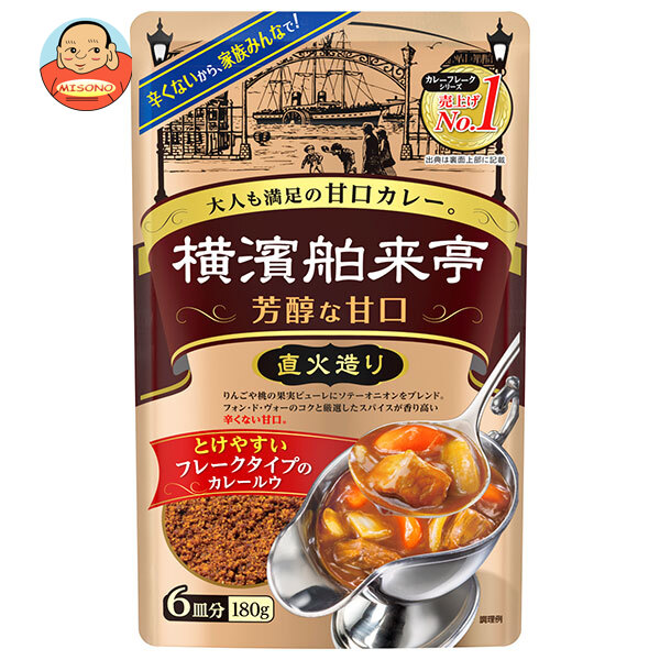 [ポイント5倍！4/17(金)9時59分まで全品対象エントリー&購入]エバラ食品 横濱舶来亭 カレーフレーク 芳醇な甘口 180g×10個入×(2ケース)｜ 送料無料 調味料 カレー ルウ 食品 料理の素