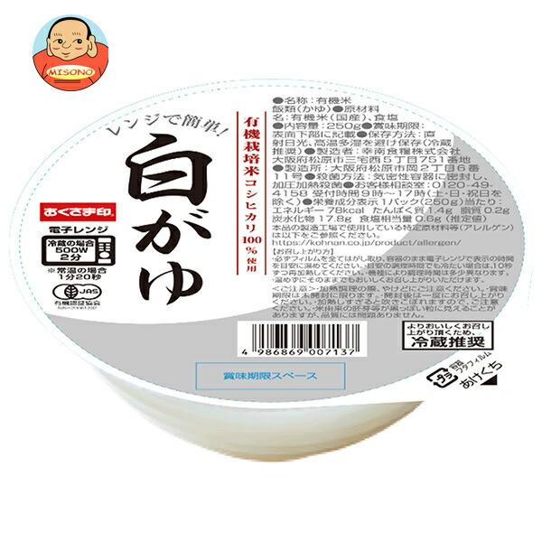 楽天市場】テーブルマーク 新潟県産こしひかり白がゆ 2食 (250g
