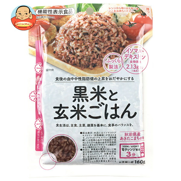 [ポイント5倍！5/27(火)1時59分まで全品対象エントリー&購入]大潟村あきたこまち生産協会 黒米と玄米ごはん【機能性表示食品】 160g×12袋入×(2ケース)｜ 送料無料 パックごはん レトルトご飯 ご飯 レトルト 玄米ご飯