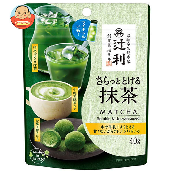 青嵐・五十餅 抹茶セット 40g 青嵐 – 抹茶 京