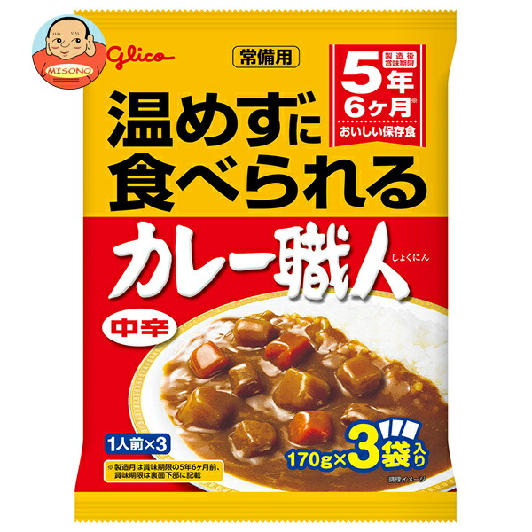 楽天市場】ハウス食品 ビーフとシャンピニオンの欧風カレー 中辛 200g 