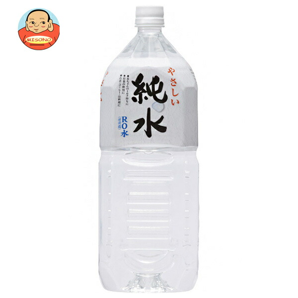 炭水化物大好き 美容・健康に欠かせない成分“シリカ”を45mg/L含有！ ミネラル