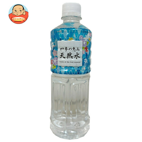 楽天市場】[ポイント5倍！3/11(水)1時59分まで全品対象エントリー&購入