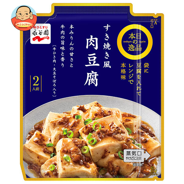 楽天市場】永谷園 本日の逸品 広東風麻婆豆腐 やや中辛 102g×10