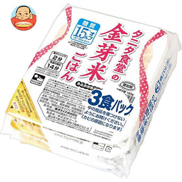 [ポイント5倍！5/27(火)1時59分まで全品対象エントリー&購入]東洋ライス タニタ食堂の金芽米ごはん 3食セット (160g×3食)×8個入×(2ケース)｜ 送料無料 ごはん ご飯 米 パックごはん レトルト 国産