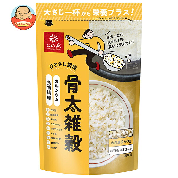 [ポイント5倍！7/26(日)1時59分まで全品対象エントリー&購入]はくばく 骨太雑穀 240g&times;8袋入&times;(2ケース)｜ 送料無料 栄養プラス 食物繊維 カルシウム｜飲料 食品専門店 味園サポート
