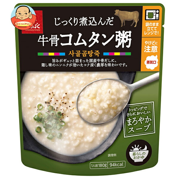 [ポイント5倍！4/10(金)1時59分まで全品対象エントリー&購入]はくばく じっくり煮込んだ 牛骨コムタン粥 180g×24(8×3)袋入×(2ケース)｜ 送料無料 レトルト レンジ調理 お粥 おかゆ
