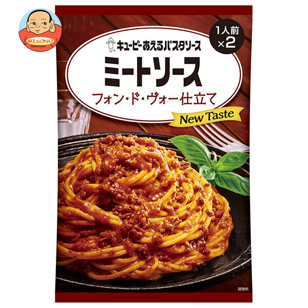 楽天市場】キューピー あえるパスタソース アラビアータ 完熟トマトの