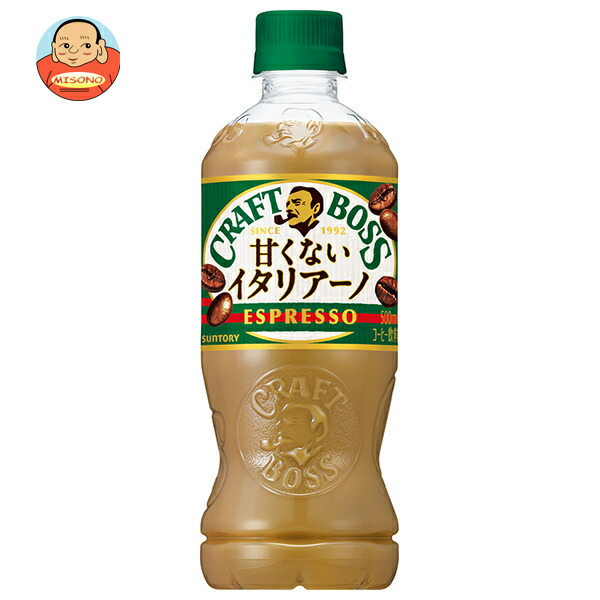 楽天市場】【数量限定価格】サントリー クラフトボス 甘くない