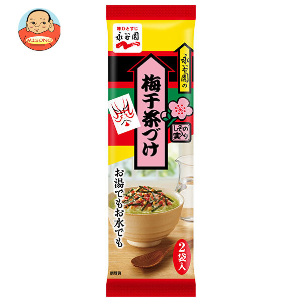 永谷園 梅干茶づけ 2袋入 11.2g×30袋入×(2ケース)｜ 送料無料 インスタント食品 個装 お茶漬け うめ ウメ